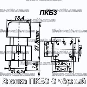 Кнопка ПКБ3-3 чёрный - фотография № 1.