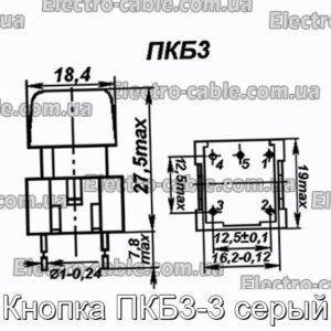 Кнопка ПКБ3-3 серый - фотография № 1.
