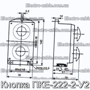 Кнопка ПКЕ-222-2-У2 - фотография № 1.