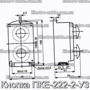 Кнопка ПКЕ-222-2-У3 - фотография № 1.