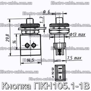 Кнопка ПКН105.1-1В - фотография № 1.