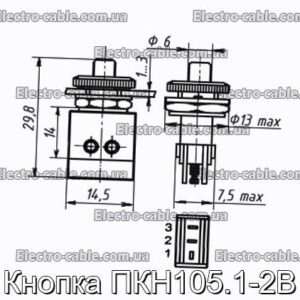 Кнопка ПКН105.1-2В - фотография № 1.