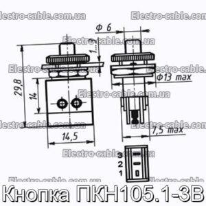 Кнопка ПКН105.1-3В - фотография № 1.