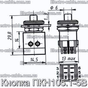 Кнопка ПКН105.1-5В - фотография № 1.