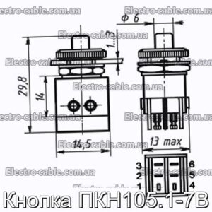 Кнопка ПКН105.1-7В - фотография № 1.