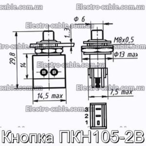 Кнопка ПКН105-2В - фотография № 1.