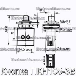 Кнопка ПКН105-3В - фотография № 1.