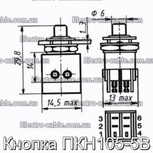 Кнопка ПКН105-5В - фотография № 1.