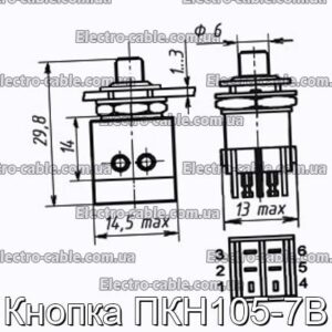 Кнопка ПКН105-7В - фотография № 1.