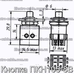 Кнопка ПКН105-8В - фотография № 1.