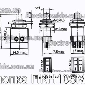 Кнопка ПКН105М-1 - фотография № 1.