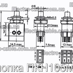 Кнопка ПКН105М-2 - фотография № 1.