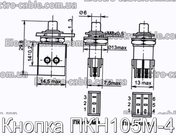 Кнопка ПКН105М-4 - фотография № 1.