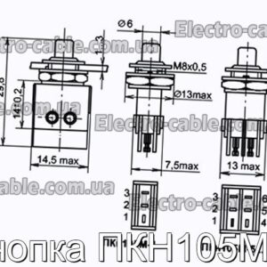 Кнопка ПКН105М-7 - фотография № 1.