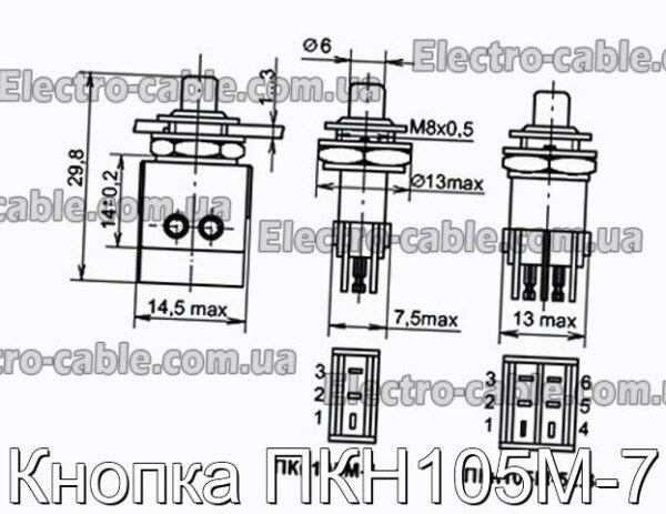 Кнопка ПКН105М-7 - фотография № 1.