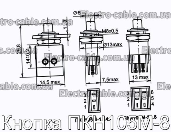 Кнопка ПКН105М-8 - фотография № 1.