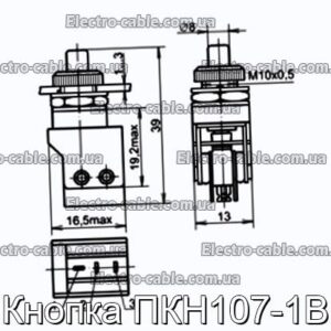 Кнопка ПКН107-1В - фотография № 1.