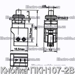 Кнопка ПКН107-2В - фотография № 1.