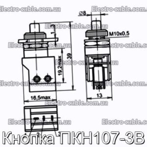 Кнопка ПКН107-3В - фотография № 1.