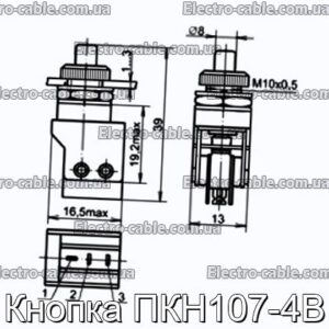 Кнопка ПКН107-4В - фотография № 1.