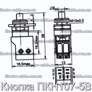 Кнопка ПКН107-5В - фотография № 1.