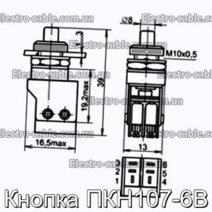 Кнопка ПКН107-6В - фотография № 1.