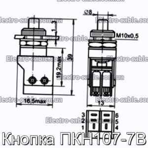 Кнопка ПКН107-7В - фотография № 1.