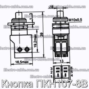 Кнопка ПКН107-8В - фотография № 1.