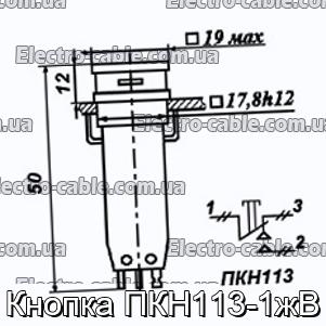 Кнопка ПКН113-1жВ - фотография № 1.