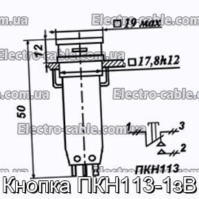 Кнопка ПКН113-1зВ - фотография № 1.