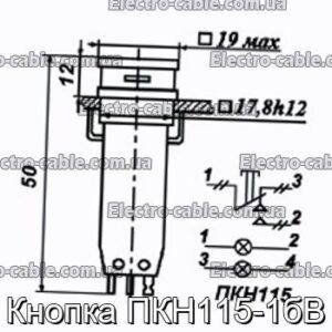 Кнопка ПКН115-1бВ - фотография № 1.