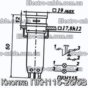 Кнопка ПКН115-2б/бВ - фотография № 1.