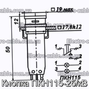 Кнопка ПКН115-2б/кВ - фотография № 1.