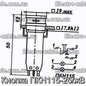 Кнопка ПКН115-2б/жВ - фотография № 1.