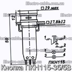 Кнопка ПКН115-3б/бВ - фотографія №1.