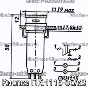 Кнопка ПКН115-3б/кВ - фотографія №1.