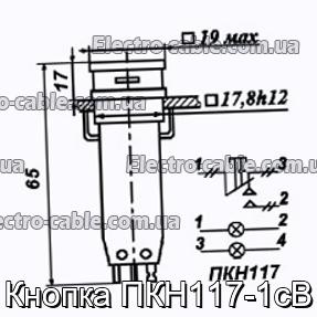 Кнопка ПКН117-1сВ - фотографія №1.
