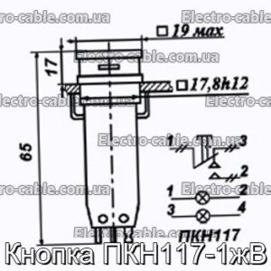 Кнопка ПКН117-1жВ - фотографія №1.
