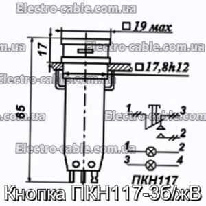 Кнопка ПКН117-3б/жВ - фотография № 1.