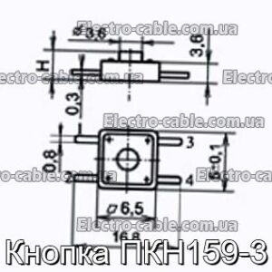 Кнопка ПКН159-3 - фотография № 1.