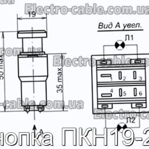 Кнопка ПКН19-2В - фотография № 1.