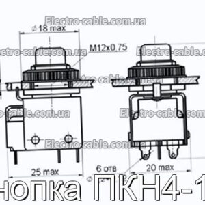 Кнопка ПКН4-1В - фотография № 1.