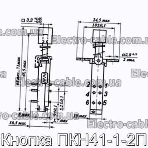 Кнопка ПКН41-1-2П - фотография № 1.