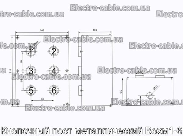 Кнопочный пост металлический Boxм1-6 - фотография № 1.