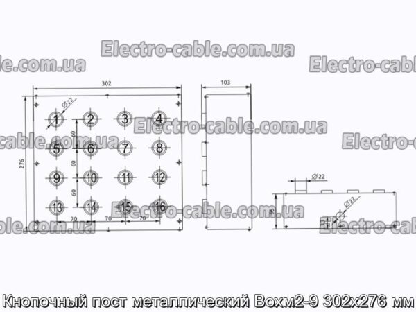 Кнопочный пост металлический Boxм2-9 302х276 мм - фотография № 1.