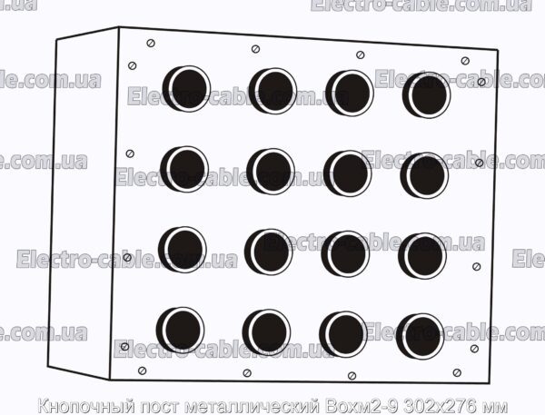 Кнопочный пост металлический Boxм2-9 302х276 мм - фотография № 2.