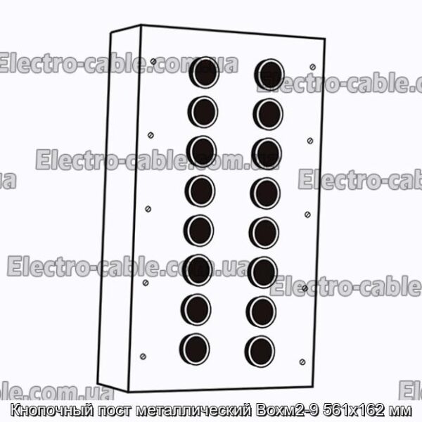 Кнопочный пост металлический Boxм2-9 561x162 мм - фотография № 2.