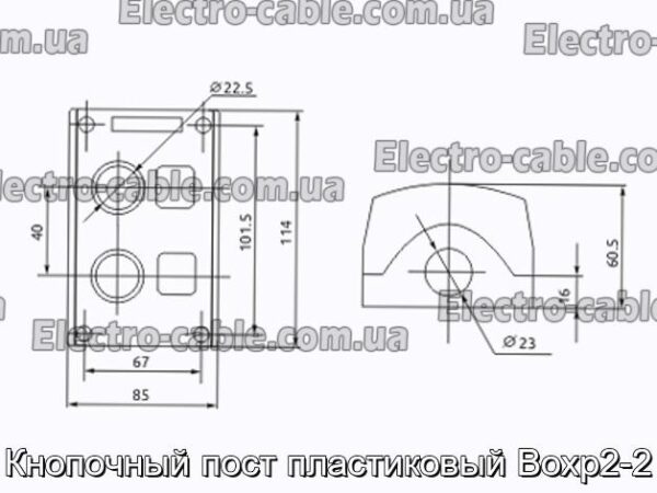 Кнопочный пост пластиковый Boxp2-2 - фотография № 2.