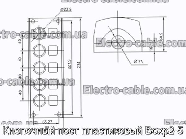 Кнопочный пост пластиковый Boxp2-5 - фотография № 1.