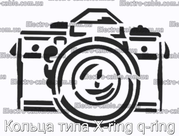 Кільця типу X-ring q-ring – фотографія №1.